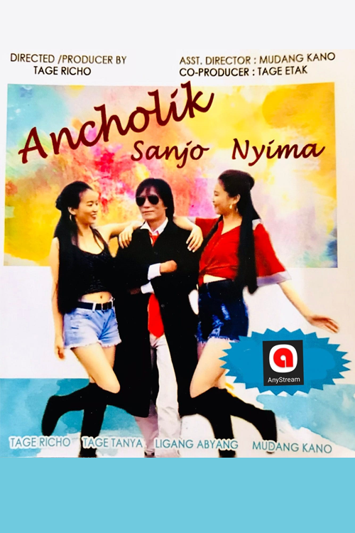 Ancholic Sañjo Nyima